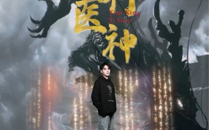 短剧《天行医神（102集）》精彩短剧全集免费点播