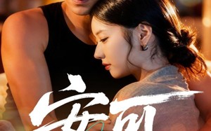 短剧《安可（60集）》精彩短剧全集免费在线赏