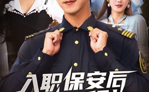 短剧《入职保安后我能听到女业主心声（68集）》爆款短剧免费畅看全集