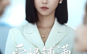 短剧《爱恨铺满来时路（39集）》短剧免费在线完整追