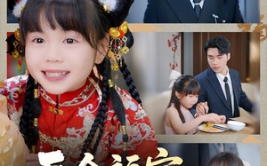 短剧《吞金福宝下凡间（70集）》短剧完整版在线速看