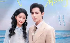 短剧《闪婚甜妻有点野（89集）》爆款短剧全集免费看