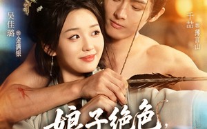 短剧《娘子绝色，猎户夫君娇娇宠（90集）》短剧超全免费在线观