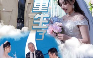 短剧《结婚当天新郎重生了$结婚一百零一次（101集）》短剧完整免费在线观