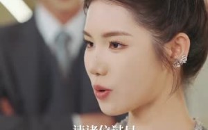 短剧《错撩（27集）》热门短剧全集免费赏