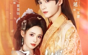 短剧《丞相姐姐你又红温了（74集）》短剧全集无删减免费观