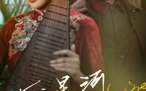 短剧《昨夜星河入梦（60集）》经典短剧全集免费享