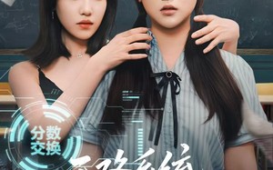 短剧《天降系统，自食其果（50集）》免费短剧高清全集享