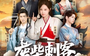 短剧《废柴刺客很努力（51集）》免费短剧全集精彩呈现