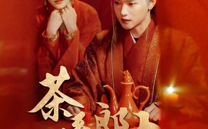 短剧《茶系郎中养成记（47集）》免费短剧全集高清观看