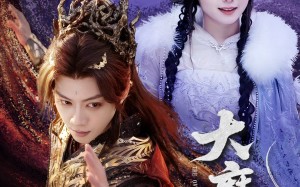 短剧《大魔王（65集）》必看短剧免费全集畅享