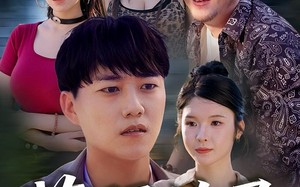 短剧《荒野旅导（51集）》短剧免费全集高清畅享