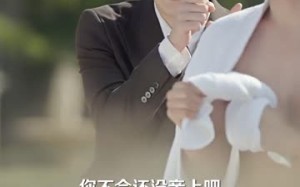 短剧《哪有动情是意外（51集）》超火短剧免费看全集