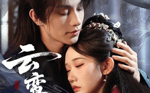 短剧《云鸾归（97集）》免费短剧全集畅快看