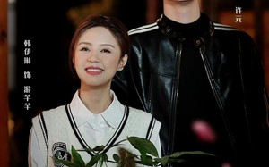 短剧《许你一世缘牵（12集）》短剧高清全集免费观映