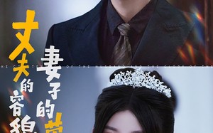 短剧《丈夫的容貌妻子的荣耀（60集）》优质短剧在线免费追