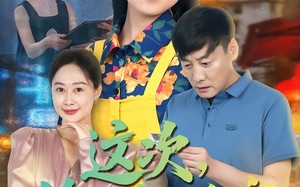 短剧《这次，换我守护全家（80集）》短剧全集免费畅快看