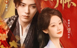 短剧《入娇账（80集）》精彩短剧在线免费观看