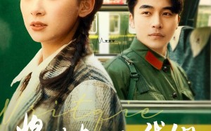 短剧《将故事写成我们（77集）》免费短剧完整版在线赏