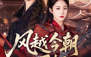 短剧《风越今朝入君怀（70集）》短剧完整版免费观赏