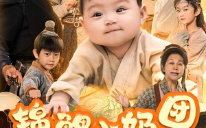 短剧《锦鲤小奶团，带领全家逆天改命（64集）》优质短剧免费高清全集赏