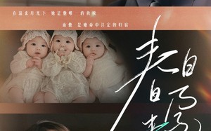 短剧《坠入温柔月光（60集）》短剧超清全集免费看