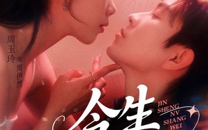 短剧《今生女上位（79集）》免费短剧全集一键看