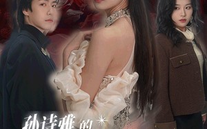 短剧《孙诗雅的华丽转身（30集）》热门短剧免费追看