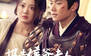 短剧《报告侯爷，夫人她又跑路了（85集）》短剧全集免费高清看