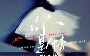 短剧《你是我的情劫（80集）》热门短剧无删减版观看