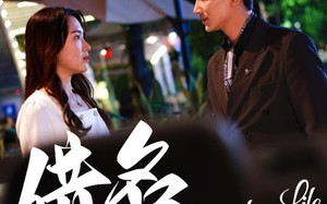 短剧《借名人生（60集）》免费短剧资源在线享