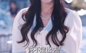 短剧《当众离婚弃妇竟是总裁白月光（70集）》免费短剧高清全集欣赏