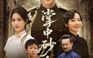 短剧《踏平山河难见卿（56集）》热门短剧免费在线赏