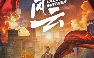 短剧《飒妈风云（77集）》免费短剧全集高清观赏