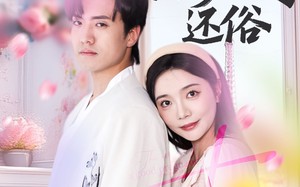 短剧《甜妻嫁到，顾少快还俗（52集）》爆款短剧免费在线览