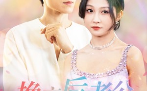 短剧《换亲后老公偷听我心声（76集）》高清短剧在线免费看