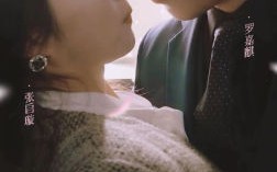 短剧《我和总裁玩心眼，总裁跟我来真的（96集）》免费短剧在线看全集