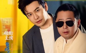 短剧《阳光俱乐部前传（8集）》高清短剧免费完整看