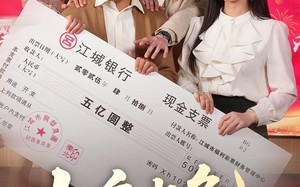 短剧《山鸟与鱼不同路（59集）》精品短剧免费全集畅快观