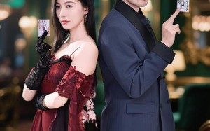 短剧《鬼牌之燃尽永夜（60集）》短剧高清全集免费观看