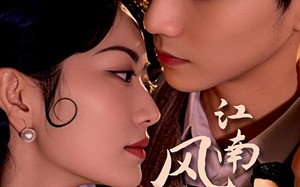 短剧《江南风烟录（86集）》精彩短剧免费全集看