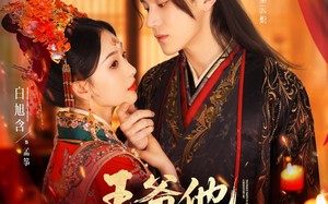 短剧《王爷他每天都想抢亲（70集）》热门短剧高清在线播放