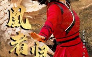 短剧《凰者归来（60集）》短剧完整版免费在线赏