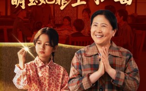 短剧《重生七零萌宝她靠空间致富（76集）》免费短剧完整版在线赏