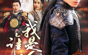 短剧《谁说我是昏君（80集）》优质短剧免费在线追