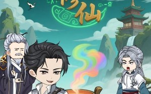 短剧《科学修仙（59集）》短剧免费高清全集畅享