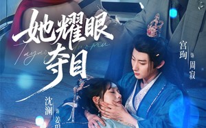 短剧《炮灰女配能有什么坏心思（60集）》短剧免费全集一键畅享