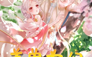 短剧《养兽为妃（66集）》短剧高清全集免费看