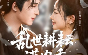 短剧《乱世耕耘满肉香（91集）》精彩短剧在线畅享