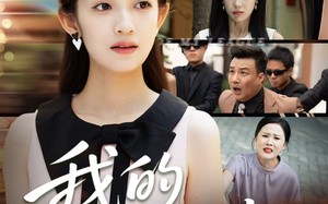 短剧《3分重生后我重启人生系统（47集）》短剧全47集高清免费畅看